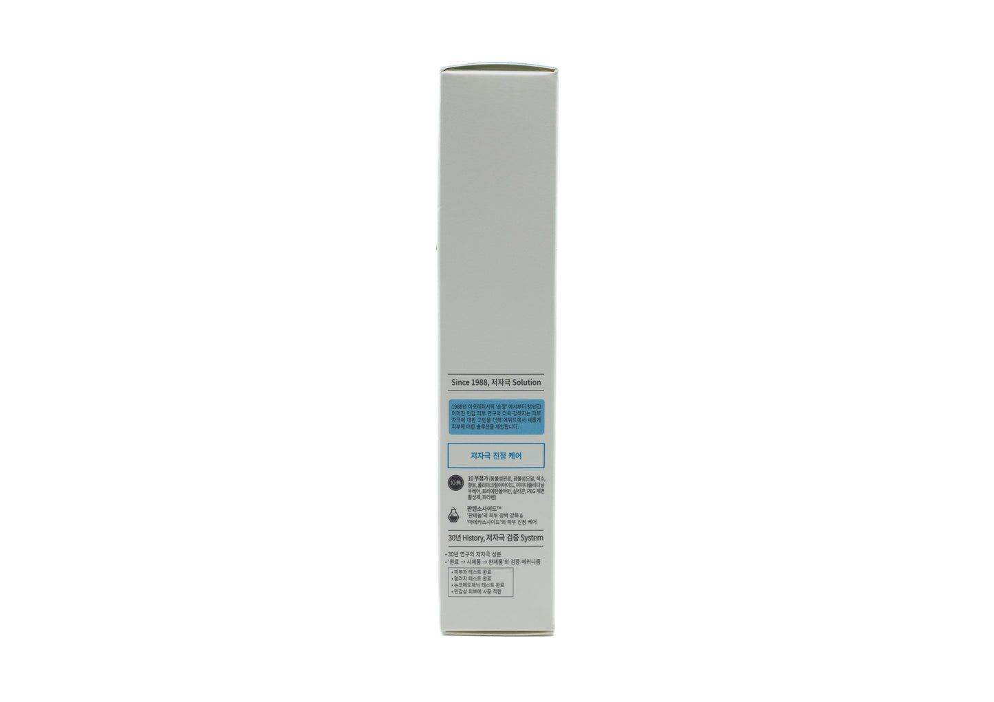 SoonJung 2x Barrier Intensive Cream