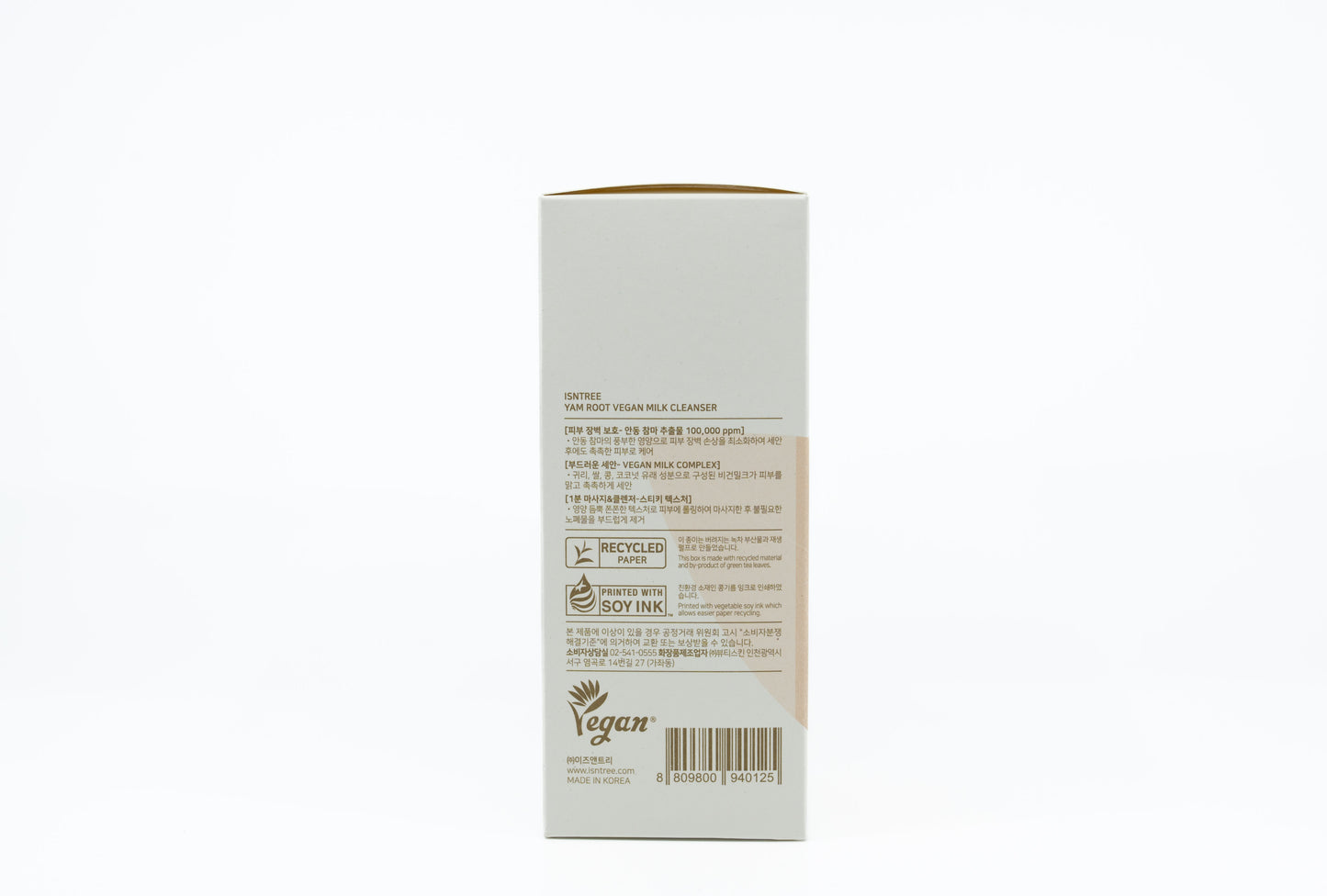 Isntree - Yam Root Vegan Milk Cleanser